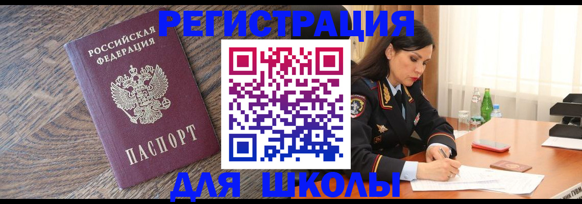 прописка гарантия в Дмитрове